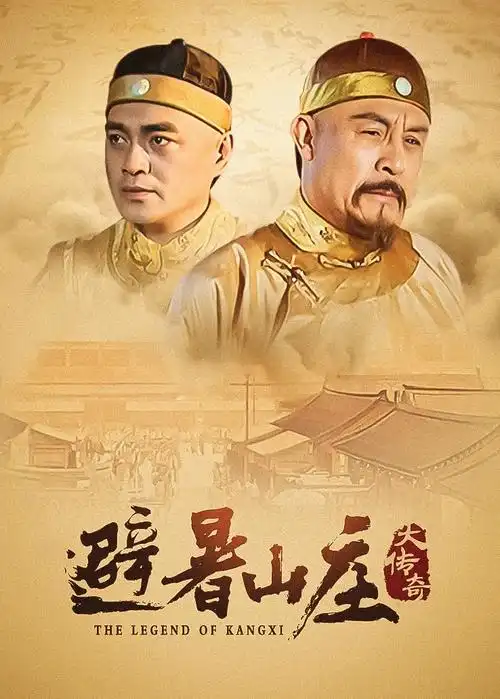 脱口秀大会·第六季 樱桃免费视频
