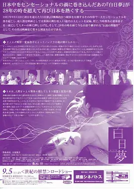 追风少年 樱桃免费视频